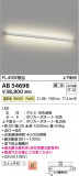 Koizumi ߾ ֥饱å AB54698þʾLEDη¡ʰΡѤ䡡Ҹ -LIGHTING DEPOT-