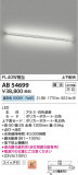 Koizumi ߾ ֥饱å AB54699þʾLEDη¡ʰΡѤ䡡Ҹ -LIGHTING DEPOT-