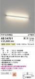 Koizumi ߾ ֥饱å AB54701þʾLEDη¡ʰΡѤ䡡Ҹ -LIGHTING DEPOT-