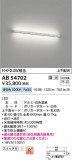 Koizumi ߾ ֥饱å AB54702þʾLEDη¡ʰΡѤ䡡Ҹ -LIGHTING DEPOT-