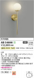 Koizumi ߾ ֥饱å AB54898þʾLEDη¡ʰΡѤ䡡Ҹ -LIGHTING DEPOT-