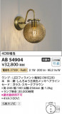 Koizumi ߾ ֥饱å AB54904þʾLEDη¡ʰΡѤ䡡Ҹ -LIGHTING DEPOT-