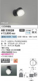 Koizumi ߾ ֥饱å AB55028þʾLEDη¡ʰΡѤ䡡Ҹ -LIGHTING DEPOT-