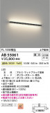 Koizumi ߾ ֥饱å AB55061þʾLEDη¡ʰΡѤ䡡Ҹ -LIGHTING DEPOT-