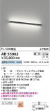 Koizumi ߾ ֥饱å AB55062þʾLEDη¡ʰΡѤ䡡Ҹ -LIGHTING DEPOT-