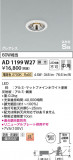 Koizumi ߾ ⵤ̩SB饤 AD1199W27þʾLEDη¡ʰΡѤ䡡Ҹ -LIGHTING DEPOT-