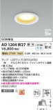 Koizumi ߾ ⵤ̩SB饤 AD1204W27þʾLEDη¡ʰΡѤ䡡Ҹ -LIGHTING DEPOT-