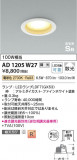 Koizumi ߾ ⵤ̩SB饤 AD1205W27þʾLEDη¡ʰΡѤ䡡Ҹ -LIGHTING DEPOT-