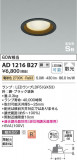 Koizumi ߾ ⵤ̩SB饤 AD1216B27þʾLEDη¡ʰΡѤ䡡Ҹ -LIGHTING DEPOT-