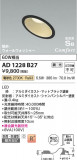 Koizumi ߾ ⵤ̩SB饤 AD1228B27þʾLEDη¡ʰΡѤ䡡Ҹ -LIGHTING DEPOT-