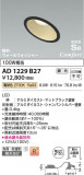 Koizumi ߾ ⵤ̩SB饤 AD1229B27þʾLEDη¡ʰΡѤ䡡Ҹ -LIGHTING DEPOT-