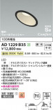 Koizumi ߾ ⵤ̩SB饤 AD1229B35þʾLEDη¡ʰΡѤ䡡Ҹ -LIGHTING DEPOT-