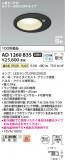 Koizumi ߾ ⵤ̩SB饤 AD1260B35þʾLEDη¡ʰΡѤ䡡Ҹ -LIGHTING DEPOT-