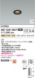 Koizumi ߾ ⵤ̩SB饤 AD1261B27þʾLEDη¡ʰΡѤ䡡Ҹ -LIGHTING DEPOT-