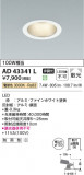 Koizumi ߾ 饤 AD43341LþʾLEDη¡ʰΡѤ䡡Ҹ -LIGHTING DEPOT-