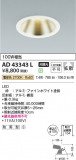 Koizumi ߾ 饤 AD43343LþʾLEDη¡ʰΡѤ䡡Ҹ -LIGHTING DEPOT-