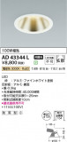 Koizumi ߾ 饤 AD43344LþʾLEDη¡ʰΡѤ䡡Ҹ -LIGHTING DEPOT-