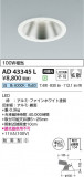 Koizumi ߾ 饤 AD43345LþʾLEDη¡ʰΡѤ䡡Ҹ -LIGHTING DEPOT-