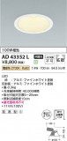 Koizumi ߾ 饤 AD43352LþʾLEDη¡ʰΡѤ䡡Ҹ -LIGHTING DEPOT-