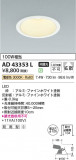 Koizumi ߾ 饤 AD43353LþʾLEDη¡ʰΡѤ䡡Ҹ -LIGHTING DEPOT-