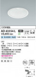 Koizumi ߾ 饤 AD43354LþʾLEDη¡ʰΡѤ䡡Ҹ -LIGHTING DEPOT-