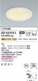 Koizumi ߾ 饤 AD43355LþʾLEDη¡ʰΡѤ䡡Ҹ -LIGHTING DEPOT-