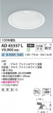 Koizumi ߾ 饤 AD43357LþʾLEDη¡ʰΡѤ䡡Ҹ -LIGHTING DEPOT-