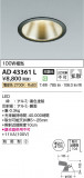 Koizumi ߾ 饤 AD43361LþʾLEDη¡ʰΡѤ䡡Ҹ -LIGHTING DEPOT-