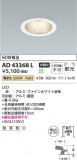 Koizumi ߾ 饤 AD43368LþʾLEDη¡ʰΡѤ䡡Ҹ -LIGHTING DEPOT-