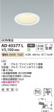 Koizumi ߾ 饤 AD43377LþʾLEDη¡ʰΡѤ䡡Ҹ -LIGHTING DEPOT-