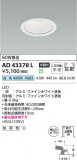 Koizumi ߾ 饤 AD43378LþʾLEDη¡ʰΡѤ䡡Ҹ -LIGHTING DEPOT-