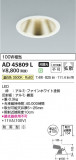 Koizumi ߾ 饤 AD45809LþʾLEDη¡ʰΡѤ䡡Ҹ -LIGHTING DEPOT-