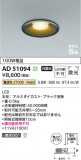 Koizumi ߾ ⵤ̩SB饤 AD51094þʾLEDη¡ʰΡѤ䡡Ҹ -LIGHTING DEPOT-