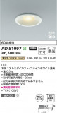 Koizumi ߾ ⵤ̩SB饤 AD51097þʾLEDη¡ʰΡѤ䡡Ҹ -LIGHTING DEPOT-