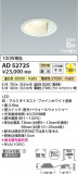 Koizumi ߾ ⵤ̩SB饤 AD52725þʾLEDη¡ʰΡѤ䡡Ҹ -LIGHTING DEPOT-