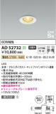 Koizumi ߾ ⵤ̩SB饤 AD52732þʾLEDη¡ʰΡѤ䡡Ҹ -LIGHTING DEPOT-