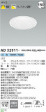 Koizumi ߾ 饤 AD52911þʾLEDη¡ʰΡѤ䡡Ҹ -LIGHTING DEPOT-