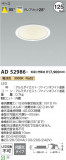 Koizumi ߾ 饤 AD52986þʾLEDη¡ʰΡѤ䡡Ҹ -LIGHTING DEPOT-