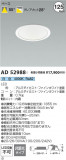 Koizumi ߾ 饤 AD52988þʾLEDη¡ʰΡѤ䡡Ҹ -LIGHTING DEPOT-