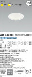 Koizumi ߾ 饤 AD53028þʾLEDη¡ʰΡѤ䡡Ҹ -LIGHTING DEPOT-