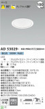 Koizumi ߾ 饤 AD53029þʾLEDη¡ʰΡѤ䡡Ҹ -LIGHTING DEPOT-