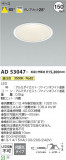 Koizumi ߾ 饤 AD53047þʾLEDη¡ʰΡѤ䡡Ҹ -LIGHTING DEPOT-