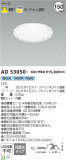 Koizumi ߾ 饤 AD53050þʾLEDη¡ʰΡѤ䡡Ҹ -LIGHTING DEPOT-