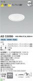 Koizumi ߾ 饤 AD53098þʾLEDη¡ʰΡѤ䡡Ҹ -LIGHTING DEPOT-