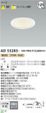 Koizumi ߾ 饤 AD53283þʾLEDη¡ʰΡѤ䡡Ҹ -LIGHTING DEPOT-