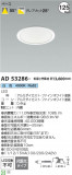 Koizumi ߾ 饤 AD53286þʾLEDη¡ʰΡѤ䡡Ҹ -LIGHTING DEPOT-