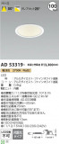 Koizumi ߾ 饤 AD53319þʾLEDη¡ʰΡѤ䡡Ҹ -LIGHTING DEPOT-