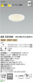 Koizumi ߾ 饤 AD53338þʾLEDη¡ʰΡѤ䡡Ҹ -LIGHTING DEPOT-