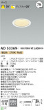 Koizumi ߾ 饤 AD53369þʾLEDη¡ʰΡѤ䡡Ҹ -LIGHTING DEPOT-