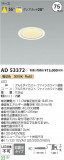 Koizumi ߾ 饤 AD53372þʾLEDη¡ʰΡѤ䡡Ҹ -LIGHTING DEPOT-